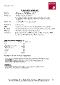 Opti.Form Powder Ace S50 4kg. spand